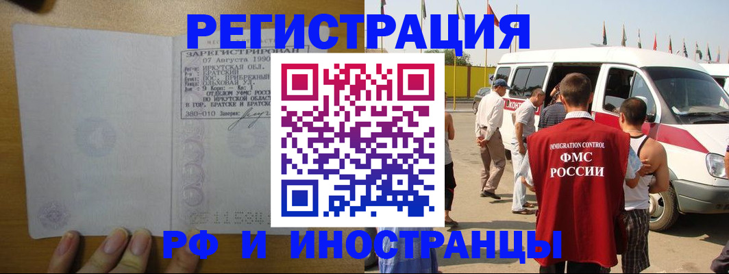 регистрация для дет. сада в Салавате